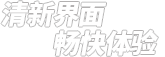 DNF脚本工具及不同游戏版本功能介绍